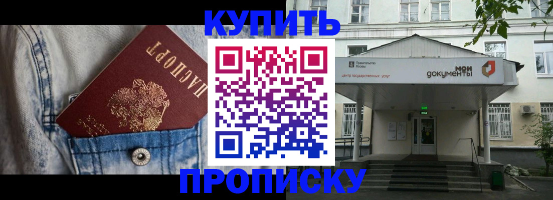 регистрация для школы в Опочке